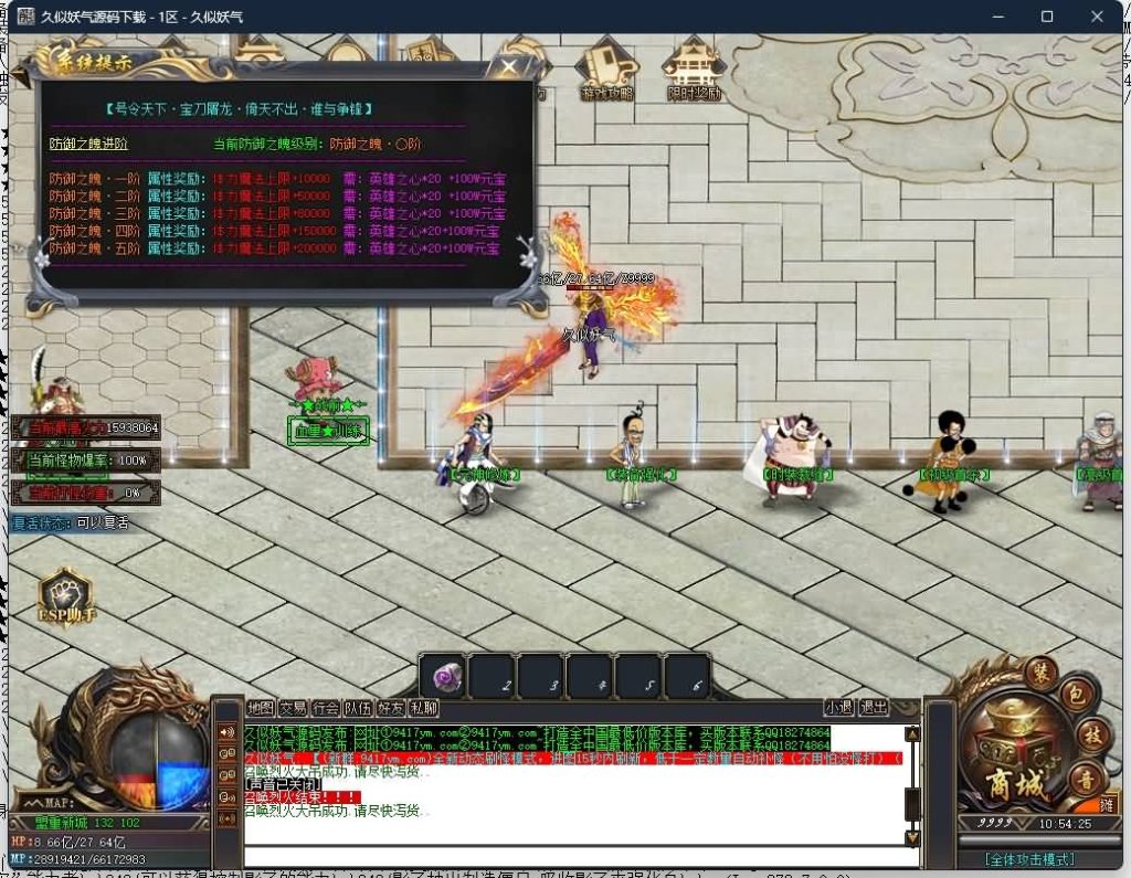 图片[46]源码下载-游戏源码下载-手机游戏源码下载-手机游戏服务端下载-服务端下载-游戏服务端下载-页游服务端下载-页游私服-端游私服-手游私服-游戏私服-网站源码下载-架设工具下载-私服下载【海贼吃鸡无限刀单职业】[GOM引擎]+ESP插件+第37大陆+超多地图+智能假人+自动回收+视频参考搭建教程源码下载-游戏源码下载-手机游戏源码下载-手机游戏服务端下载-服务端下载-游戏服务端下载-页游服务端下载-页游私服-端游私服-手游私服-游戏私服-网站源码下载-架设工具下载-私服下载久似妖气源码网