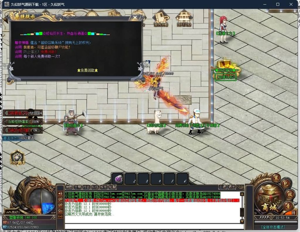 图片[42]源码下载-游戏源码下载-手机游戏源码下载-手机游戏服务端下载-服务端下载-游戏服务端下载-页游服务端下载-页游私服-端游私服-手游私服-游戏私服-网站源码下载-架设工具下载-私服下载【海贼吃鸡无限刀单职业】[GOM引擎]+ESP插件+第37大陆+超多地图+智能假人+自动回收+视频参考搭建教程源码下载-游戏源码下载-手机游戏源码下载-手机游戏服务端下载-服务端下载-游戏服务端下载-页游服务端下载-页游私服-端游私服-手游私服-游戏私服-网站源码下载-架设工具下载-私服下载久似妖气源码网