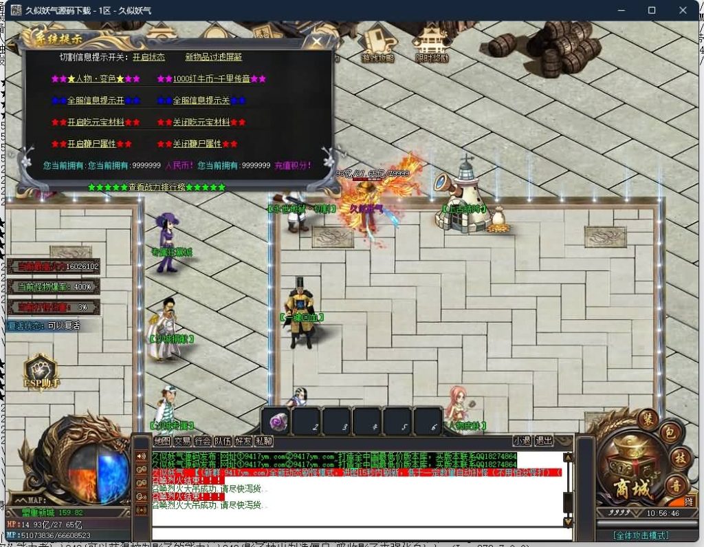 图片[61]源码下载-游戏源码下载-手机游戏源码下载-手机游戏服务端下载-服务端下载-游戏服务端下载-页游服务端下载-页游私服-端游私服-手游私服-游戏私服-网站源码下载-架设工具下载-私服下载【海贼吃鸡无限刀单职业】[GOM引擎]+ESP插件+第37大陆+超多地图+智能假人+自动回收+视频参考搭建教程源码下载-游戏源码下载-手机游戏源码下载-手机游戏服务端下载-服务端下载-游戏服务端下载-页游服务端下载-页游私服-端游私服-手游私服-游戏私服-网站源码下载-架设工具下载-私服下载久似妖气源码网