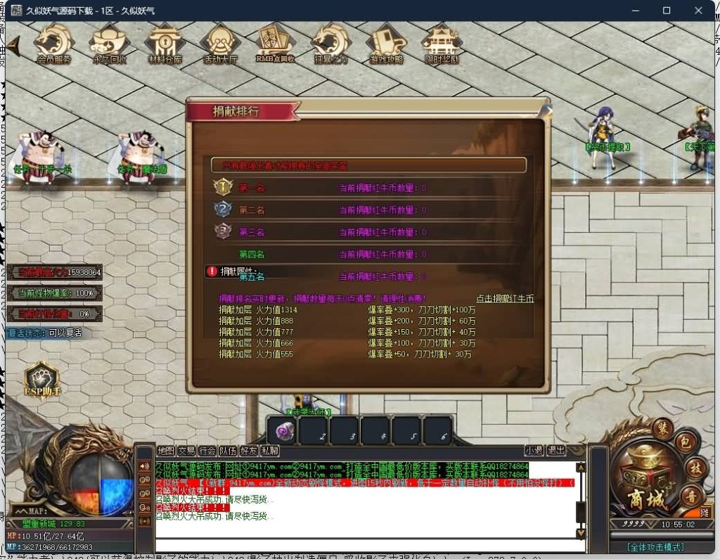 图片[52]源码下载-游戏源码下载-手机游戏源码下载-手机游戏服务端下载-服务端下载-游戏服务端下载-页游服务端下载-页游私服-端游私服-手游私服-游戏私服-网站源码下载-架设工具下载-私服下载【海贼吃鸡无限刀单职业】[GOM引擎]+ESP插件+第37大陆+超多地图+智能假人+自动回收+视频参考搭建教程源码下载-游戏源码下载-手机游戏源码下载-手机游戏服务端下载-服务端下载-游戏服务端下载-页游服务端下载-页游私服-端游私服-手游私服-游戏私服-网站源码下载-架设工具下载-私服下载久似妖气源码网