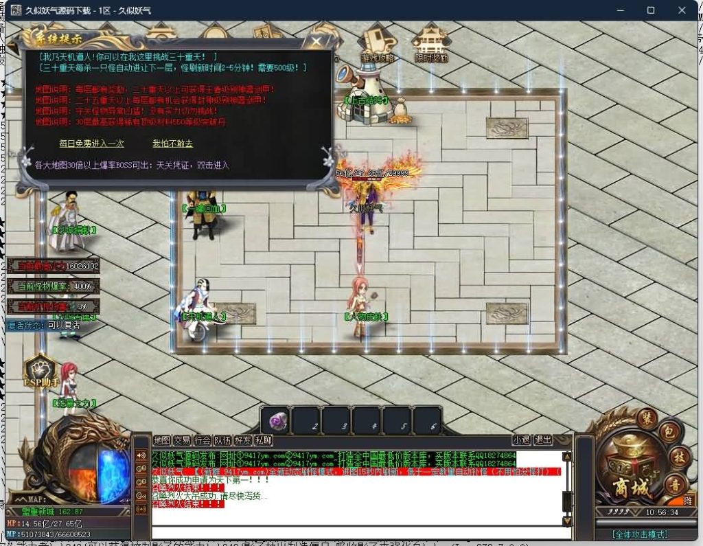 图片[59]源码下载-游戏源码下载-手机游戏源码下载-手机游戏服务端下载-服务端下载-游戏服务端下载-页游服务端下载-页游私服-端游私服-手游私服-游戏私服-网站源码下载-架设工具下载-私服下载【海贼吃鸡无限刀单职业】[GOM引擎]+ESP插件+第37大陆+超多地图+智能假人+自动回收+视频参考搭建教程源码下载-游戏源码下载-手机游戏源码下载-手机游戏服务端下载-服务端下载-游戏服务端下载-页游服务端下载-页游私服-端游私服-手游私服-游戏私服-网站源码下载-架设工具下载-私服下载久似妖气源码网