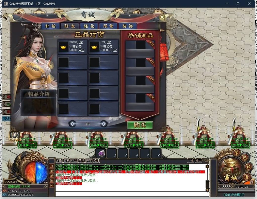 图片[72]源码下载-游戏源码下载-手机游戏源码下载-手机游戏服务端下载-服务端下载-游戏服务端下载-页游服务端下载-页游私服-端游私服-手游私服-游戏私服-网站源码下载-架设工具下载-私服下载【海贼吃鸡无限刀单职业】[GOM引擎]+ESP插件+第37大陆+超多地图+智能假人+自动回收+视频参考搭建教程源码下载-游戏源码下载-手机游戏源码下载-手机游戏服务端下载-服务端下载-游戏服务端下载-页游服务端下载-页游私服-端游私服-手游私服-游戏私服-网站源码下载-架设工具下载-私服下载久似妖气源码网