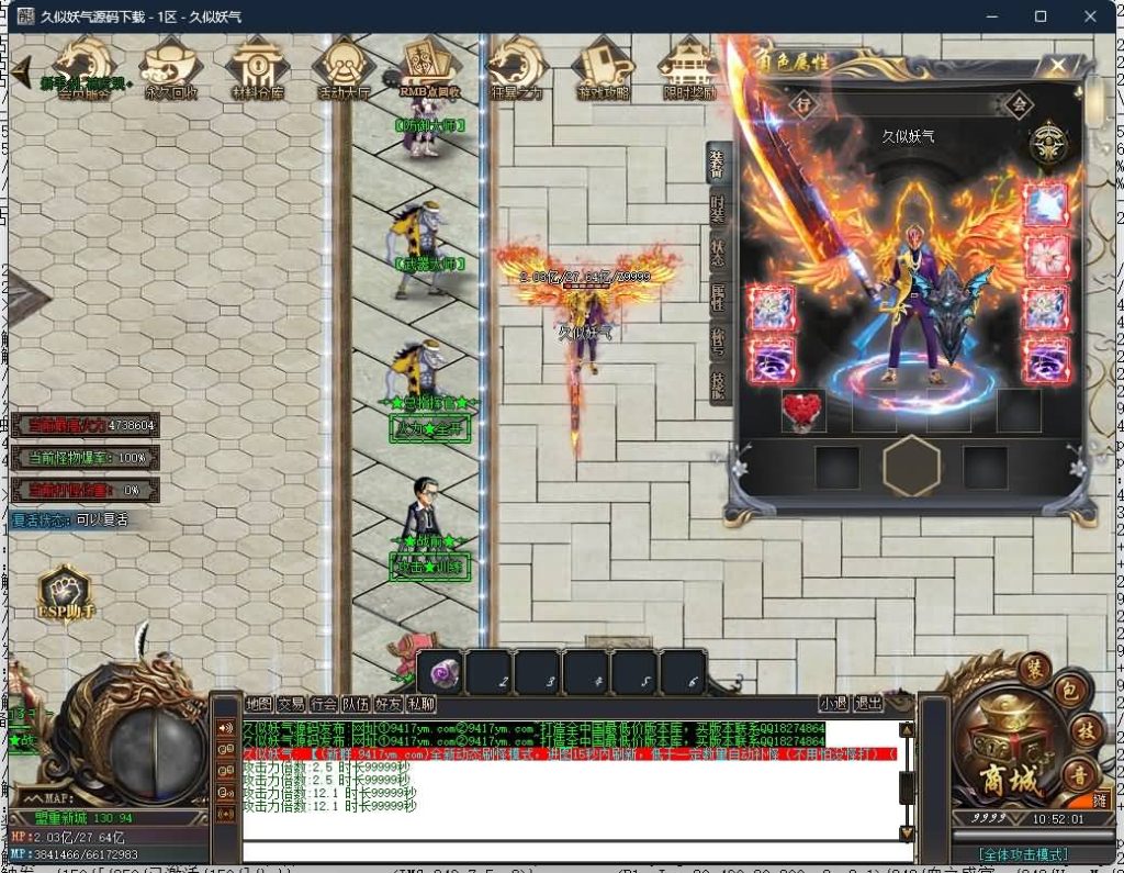 图片[1]源码下载-游戏源码下载-手机游戏源码下载-手机游戏服务端下载-服务端下载-游戏服务端下载-页游服务端下载-页游私服-端游私服-手游私服-游戏私服-网站源码下载-架设工具下载-私服下载【海贼吃鸡无限刀单职业】[GOM引擎]+ESP插件+第37大陆+超多地图+智能假人+自动回收+视频参考搭建教程源码下载-游戏源码下载-手机游戏源码下载-手机游戏服务端下载-服务端下载-游戏服务端下载-页游服务端下载-页游私服-端游私服-手游私服-游戏私服-网站源码下载-架设工具下载-私服下载久似妖气源码网