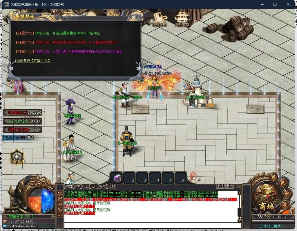 图片[66]源码下载-游戏源码下载-手机游戏源码下载-手机游戏服务端下载-服务端下载-游戏服务端下载-页游服务端下载-页游私服-端游私服-手游私服-游戏私服-网站源码下载-架设工具下载-私服下载【海贼吃鸡无限刀单职业】[GOM引擎]+ESP插件+第37大陆+超多地图+智能假人+自动回收+视频参考搭建教程源码下载-游戏源码下载-手机游戏源码下载-手机游戏服务端下载-服务端下载-游戏服务端下载-页游服务端下载-页游私服-端游私服-手游私服-游戏私服-网站源码下载-架设工具下载-私服下载久似妖气源码网