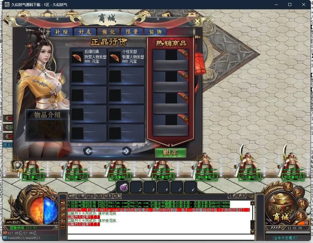 图片[73]源码下载-游戏源码下载-手机游戏源码下载-手机游戏服务端下载-服务端下载-游戏服务端下载-页游服务端下载-页游私服-端游私服-手游私服-游戏私服-网站源码下载-架设工具下载-私服下载【海贼吃鸡无限刀单职业】[GOM引擎]+ESP插件+第37大陆+超多地图+智能假人+自动回收+视频参考搭建教程源码下载-游戏源码下载-手机游戏源码下载-手机游戏服务端下载-服务端下载-游戏服务端下载-页游服务端下载-页游私服-端游私服-手游私服-游戏私服-网站源码下载-架设工具下载-私服下载久似妖气源码网