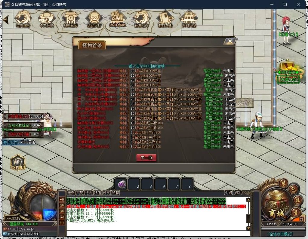 图片[43]源码下载-游戏源码下载-手机游戏源码下载-手机游戏服务端下载-服务端下载-游戏服务端下载-页游服务端下载-页游私服-端游私服-手游私服-游戏私服-网站源码下载-架设工具下载-私服下载【海贼吃鸡无限刀单职业】[GOM引擎]+ESP插件+第37大陆+超多地图+智能假人+自动回收+视频参考搭建教程源码下载-游戏源码下载-手机游戏源码下载-手机游戏服务端下载-服务端下载-游戏服务端下载-页游服务端下载-页游私服-端游私服-手游私服-游戏私服-网站源码下载-架设工具下载-私服下载久似妖气源码网