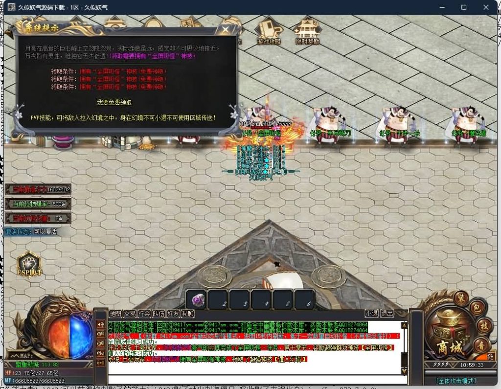 图片[69]源码下载-游戏源码下载-手机游戏源码下载-手机游戏服务端下载-服务端下载-游戏服务端下载-页游服务端下载-页游私服-端游私服-手游私服-游戏私服-网站源码下载-架设工具下载-私服下载【海贼吃鸡无限刀单职业】[GOM引擎]+ESP插件+第37大陆+超多地图+智能假人+自动回收+视频参考搭建教程源码下载-游戏源码下载-手机游戏源码下载-手机游戏服务端下载-服务端下载-游戏服务端下载-页游服务端下载-页游私服-端游私服-手游私服-游戏私服-网站源码下载-架设工具下载-私服下载久似妖气源码网