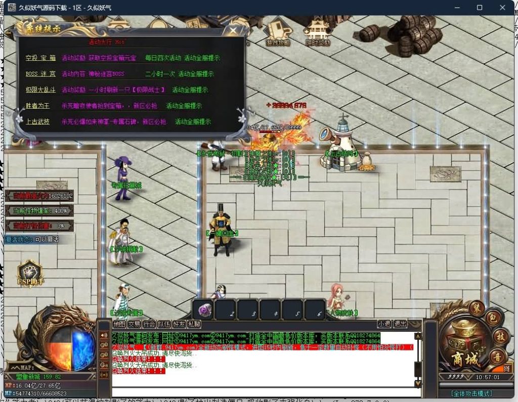 图片[64]源码下载-游戏源码下载-手机游戏源码下载-手机游戏服务端下载-服务端下载-游戏服务端下载-页游服务端下载-页游私服-端游私服-手游私服-游戏私服-网站源码下载-架设工具下载-私服下载【海贼吃鸡无限刀单职业】[GOM引擎]+ESP插件+第37大陆+超多地图+智能假人+自动回收+视频参考搭建教程源码下载-游戏源码下载-手机游戏源码下载-手机游戏服务端下载-服务端下载-游戏服务端下载-页游服务端下载-页游私服-端游私服-手游私服-游戏私服-网站源码下载-架设工具下载-私服下载久似妖气源码网