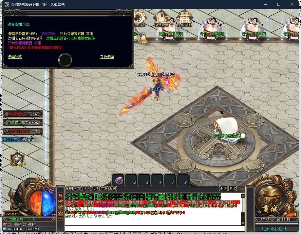 图片[80]源码下载-游戏源码下载-手机游戏源码下载-手机游戏服务端下载-服务端下载-游戏服务端下载-页游服务端下载-页游私服-端游私服-手游私服-游戏私服-网站源码下载-架设工具下载-私服下载【海贼吃鸡无限刀单职业】[GOM引擎]+ESP插件+第37大陆+超多地图+智能假人+自动回收+视频参考搭建教程源码下载-游戏源码下载-手机游戏源码下载-手机游戏服务端下载-服务端下载-游戏服务端下载-页游服务端下载-页游私服-端游私服-手游私服-游戏私服-网站源码下载-架设工具下载-私服下载久似妖气源码网