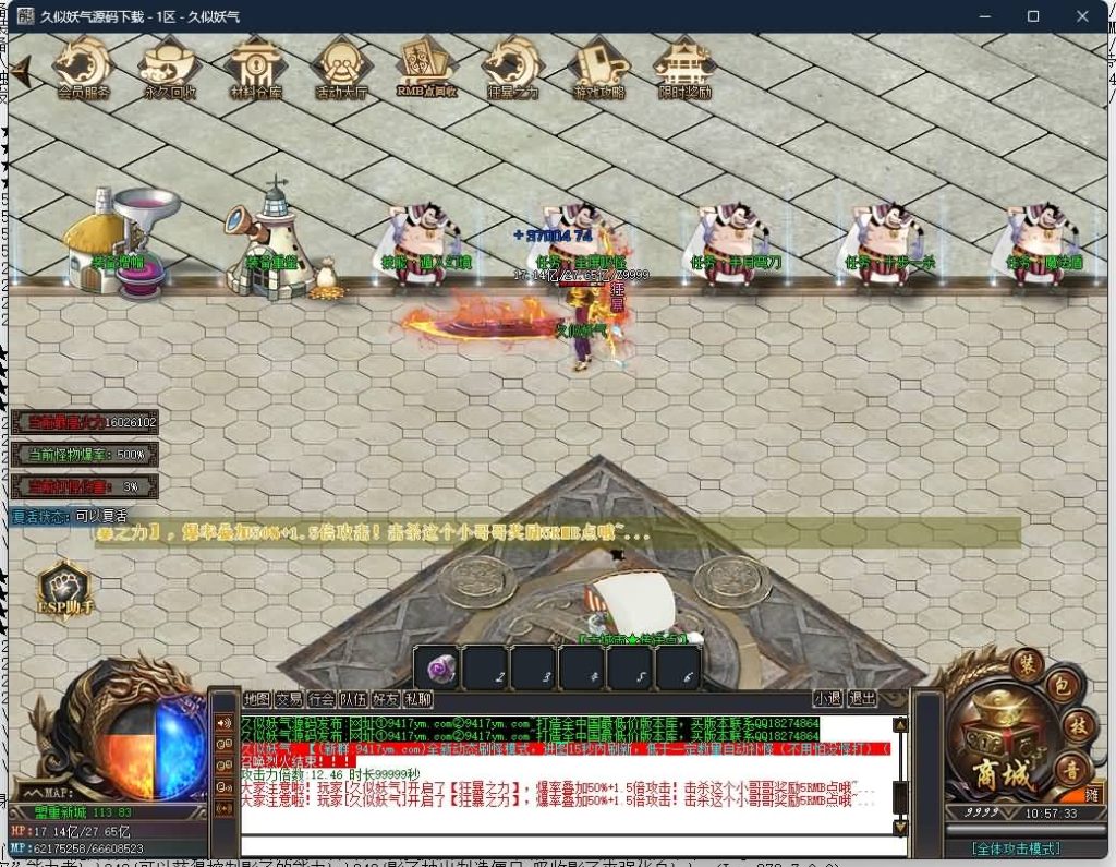 图片[68]源码下载-游戏源码下载-手机游戏源码下载-手机游戏服务端下载-服务端下载-游戏服务端下载-页游服务端下载-页游私服-端游私服-手游私服-游戏私服-网站源码下载-架设工具下载-私服下载【海贼吃鸡无限刀单职业】[GOM引擎]+ESP插件+第37大陆+超多地图+智能假人+自动回收+视频参考搭建教程源码下载-游戏源码下载-手机游戏源码下载-手机游戏服务端下载-服务端下载-游戏服务端下载-页游服务端下载-页游私服-端游私服-手游私服-游戏私服-网站源码下载-架设工具下载-私服下载久似妖气源码网