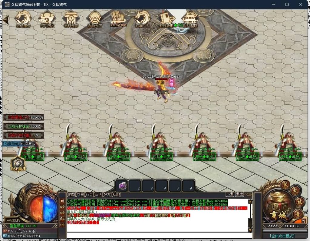 图片[70]源码下载-游戏源码下载-手机游戏源码下载-手机游戏服务端下载-服务端下载-游戏服务端下载-页游服务端下载-页游私服-端游私服-手游私服-游戏私服-网站源码下载-架设工具下载-私服下载【海贼吃鸡无限刀单职业】[GOM引擎]+ESP插件+第37大陆+超多地图+智能假人+自动回收+视频参考搭建教程源码下载-游戏源码下载-手机游戏源码下载-手机游戏服务端下载-服务端下载-游戏服务端下载-页游服务端下载-页游私服-端游私服-手游私服-游戏私服-网站源码下载-架设工具下载-私服下载久似妖气源码网