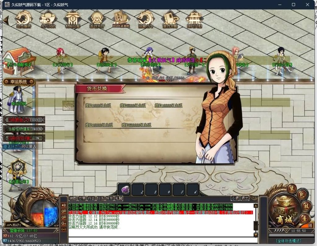 图片[55]源码下载-游戏源码下载-手机游戏源码下载-手机游戏服务端下载-服务端下载-游戏服务端下载-页游服务端下载-页游私服-端游私服-手游私服-游戏私服-网站源码下载-架设工具下载-私服下载【海贼吃鸡无限刀单职业】[GOM引擎]+ESP插件+第37大陆+超多地图+智能假人+自动回收+视频参考搭建教程源码下载-游戏源码下载-手机游戏源码下载-手机游戏服务端下载-服务端下载-游戏服务端下载-页游服务端下载-页游私服-端游私服-手游私服-游戏私服-网站源码下载-架设工具下载-私服下载久似妖气源码网