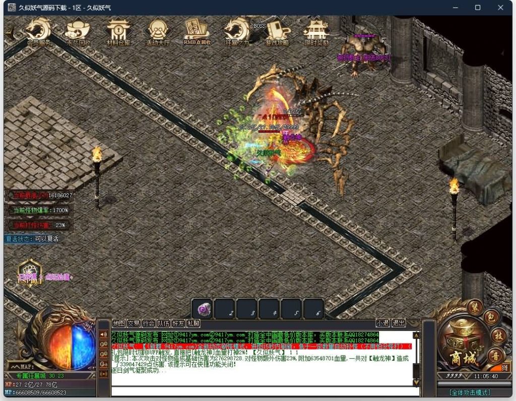 图片[77]源码下载-游戏源码下载-手机游戏源码下载-手机游戏服务端下载-服务端下载-游戏服务端下载-页游服务端下载-页游私服-端游私服-手游私服-游戏私服-网站源码下载-架设工具下载-私服下载【海贼吃鸡无限刀单职业】[GOM引擎]+ESP插件+第37大陆+超多地图+智能假人+自动回收+视频参考搭建教程源码下载-游戏源码下载-手机游戏源码下载-手机游戏服务端下载-服务端下载-游戏服务端下载-页游服务端下载-页游私服-端游私服-手游私服-游戏私服-网站源码下载-架设工具下载-私服下载久似妖气源码网