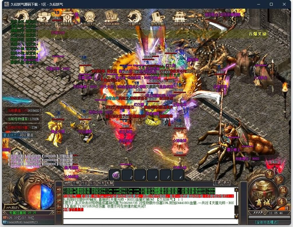 图片[78]源码下载-游戏源码下载-手机游戏源码下载-手机游戏服务端下载-服务端下载-游戏服务端下载-页游服务端下载-页游私服-端游私服-手游私服-游戏私服-网站源码下载-架设工具下载-私服下载【海贼吃鸡无限刀单职业】[GOM引擎]+ESP插件+第37大陆+超多地图+智能假人+自动回收+视频参考搭建教程源码下载-游戏源码下载-手机游戏源码下载-手机游戏服务端下载-服务端下载-游戏服务端下载-页游服务端下载-页游私服-端游私服-手游私服-游戏私服-网站源码下载-架设工具下载-私服下载久似妖气源码网