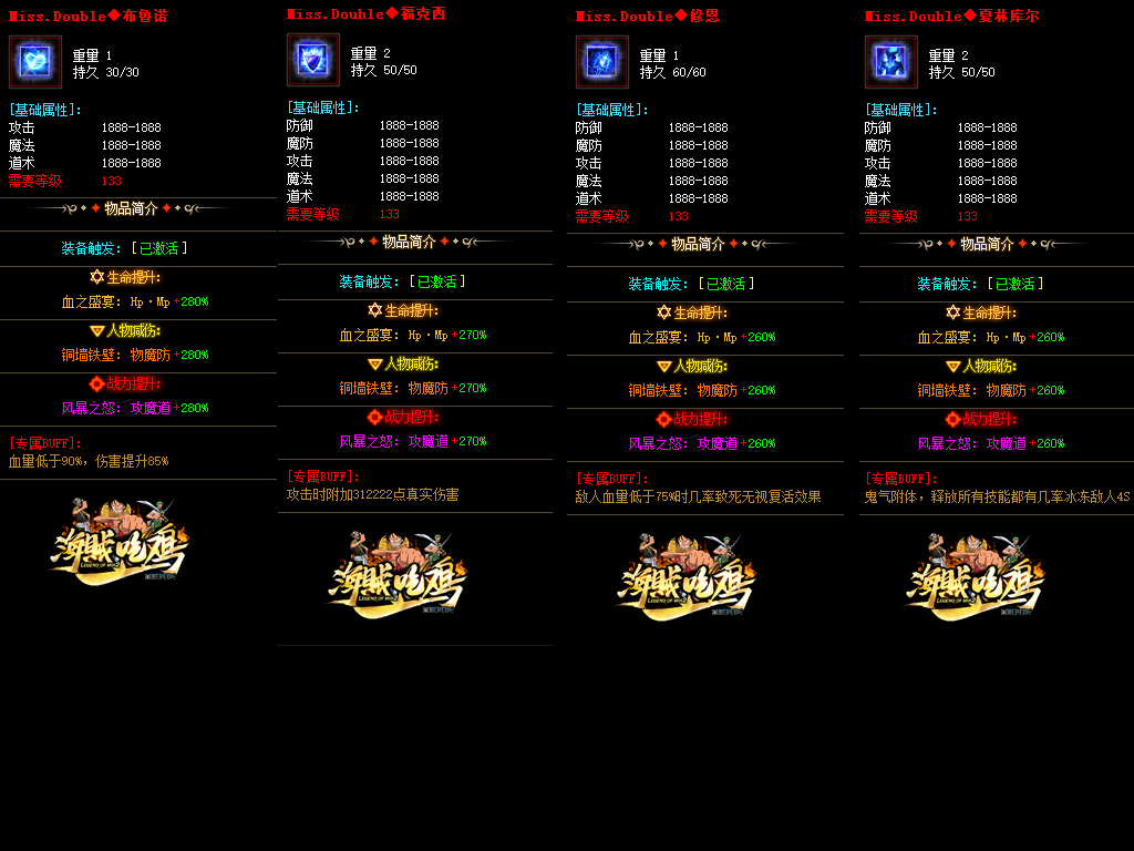 图片[12]源码下载-游戏源码下载-手机游戏源码下载-手机游戏服务端下载-服务端下载-游戏服务端下载-页游服务端下载-页游私服-端游私服-手游私服-游戏私服-网站源码下载-架设工具下载-私服下载【海贼吃鸡无限刀单职业】[GOM引擎]+ESP插件+第37大陆+超多地图+智能假人+自动回收+视频参考搭建教程源码下载-游戏源码下载-手机游戏源码下载-手机游戏服务端下载-服务端下载-游戏服务端下载-页游服务端下载-页游私服-端游私服-手游私服-游戏私服-网站源码下载-架设工具下载-私服下载久似妖气源码网