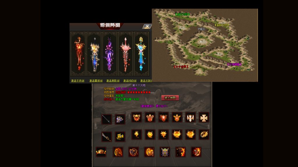 图片[2]源码下载-游戏源码下载-手机游戏源码下载-手机游戏服务端下载-服务端下载-游戏服务端下载-页游服务端下载-页游私服-端游私服-手游私服-游戏私服-网站源码下载-架设工具下载-私服下载【海贼吃鸡无限刀单职业】[GOM引擎]+ESP插件+第37大陆+超多地图+智能假人+自动回收+视频参考搭建教程源码下载-游戏源码下载-手机游戏源码下载-手机游戏服务端下载-服务端下载-游戏服务端下载-页游服务端下载-页游私服-端游私服-手游私服-游戏私服-网站源码下载-架设工具下载-私服下载久似妖气源码网