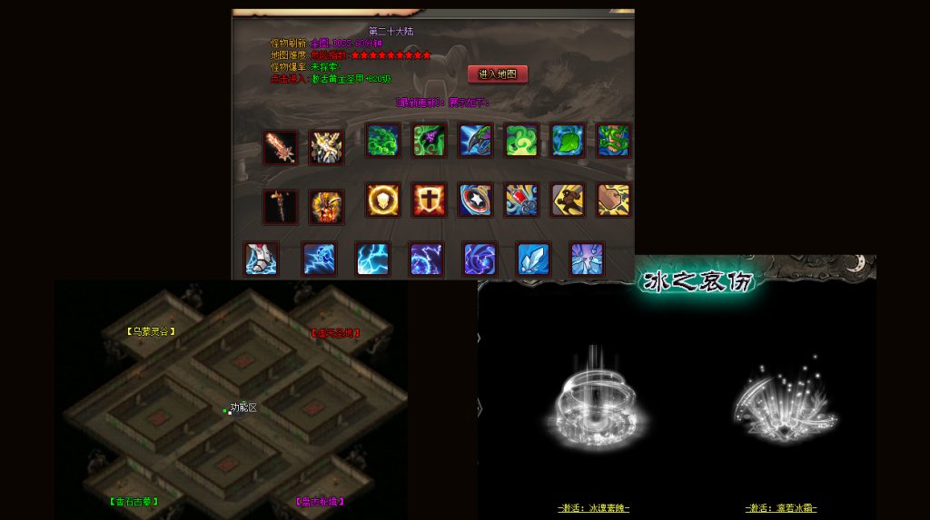 图片[19]源码下载-游戏源码下载-手机游戏源码下载-手机游戏服务端下载-服务端下载-游戏服务端下载-页游服务端下载-页游私服-端游私服-手游私服-游戏私服-网站源码下载-架设工具下载-私服下载【海贼吃鸡无限刀单职业】[GOM引擎]+ESP插件+第37大陆+超多地图+智能假人+自动回收+视频参考搭建教程源码下载-游戏源码下载-手机游戏源码下载-手机游戏服务端下载-服务端下载-游戏服务端下载-页游服务端下载-页游私服-端游私服-手游私服-游戏私服-网站源码下载-架设工具下载-私服下载久似妖气源码网