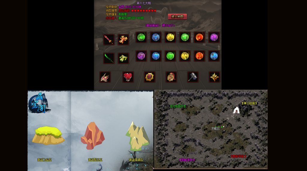 图片[15]源码下载-游戏源码下载-手机游戏源码下载-手机游戏服务端下载-服务端下载-游戏服务端下载-页游服务端下载-页游私服-端游私服-手游私服-游戏私服-网站源码下载-架设工具下载-私服下载【海贼吃鸡无限刀单职业】[GOM引擎]+ESP插件+第37大陆+超多地图+智能假人+自动回收+视频参考搭建教程源码下载-游戏源码下载-手机游戏源码下载-手机游戏服务端下载-服务端下载-游戏服务端下载-页游服务端下载-页游私服-端游私服-手游私服-游戏私服-网站源码下载-架设工具下载-私服下载久似妖气源码网