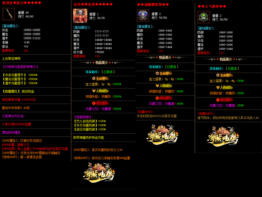 图片[11]源码下载-游戏源码下载-手机游戏源码下载-手机游戏服务端下载-服务端下载-游戏服务端下载-页游服务端下载-页游私服-端游私服-手游私服-游戏私服-网站源码下载-架设工具下载-私服下载【海贼吃鸡无限刀单职业】[GOM引擎]+ESP插件+第37大陆+超多地图+智能假人+自动回收+视频参考搭建教程源码下载-游戏源码下载-手机游戏源码下载-手机游戏服务端下载-服务端下载-游戏服务端下载-页游服务端下载-页游私服-端游私服-手游私服-游戏私服-网站源码下载-架设工具下载-私服下载久似妖气源码网