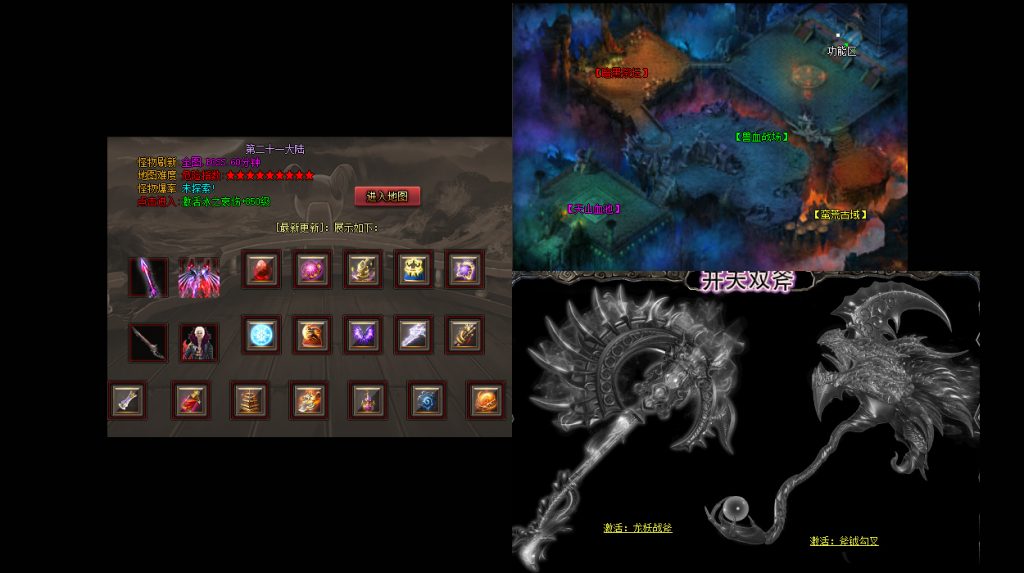 图片[20]源码下载-游戏源码下载-手机游戏源码下载-手机游戏服务端下载-服务端下载-游戏服务端下载-页游服务端下载-页游私服-端游私服-手游私服-游戏私服-网站源码下载-架设工具下载-私服下载【海贼吃鸡无限刀单职业】[GOM引擎]+ESP插件+第37大陆+超多地图+智能假人+自动回收+视频参考搭建教程源码下载-游戏源码下载-手机游戏源码下载-手机游戏服务端下载-服务端下载-游戏服务端下载-页游服务端下载-页游私服-端游私服-手游私服-游戏私服-网站源码下载-架设工具下载-私服下载久似妖气源码网