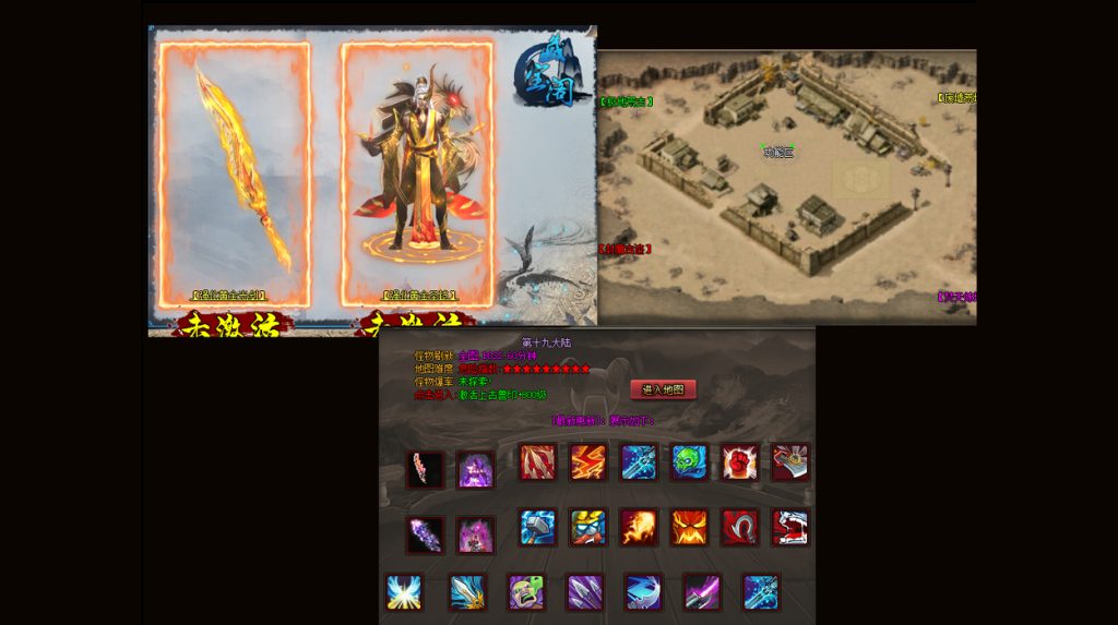 图片[13]源码下载-游戏源码下载-手机游戏源码下载-手机游戏服务端下载-服务端下载-游戏服务端下载-页游服务端下载-页游私服-端游私服-手游私服-游戏私服-网站源码下载-架设工具下载-私服下载【海贼吃鸡无限刀单职业】[GOM引擎]+ESP插件+第37大陆+超多地图+智能假人+自动回收+视频参考搭建教程源码下载-游戏源码下载-手机游戏源码下载-手机游戏服务端下载-服务端下载-游戏服务端下载-页游服务端下载-页游私服-端游私服-手游私服-游戏私服-网站源码下载-架设工具下载-私服下载久似妖气源码网