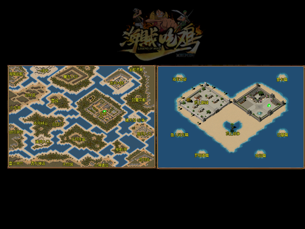 图片[35]源码下载-游戏源码下载-手机游戏源码下载-手机游戏服务端下载-服务端下载-游戏服务端下载-页游服务端下载-页游私服-端游私服-手游私服-游戏私服-网站源码下载-架设工具下载-私服下载【海贼吃鸡无限刀单职业】[GOM引擎]+ESP插件+第37大陆+超多地图+智能假人+自动回收+视频参考搭建教程源码下载-游戏源码下载-手机游戏源码下载-手机游戏服务端下载-服务端下载-游戏服务端下载-页游服务端下载-页游私服-端游私服-手游私服-游戏私服-网站源码下载-架设工具下载-私服下载久似妖气源码网