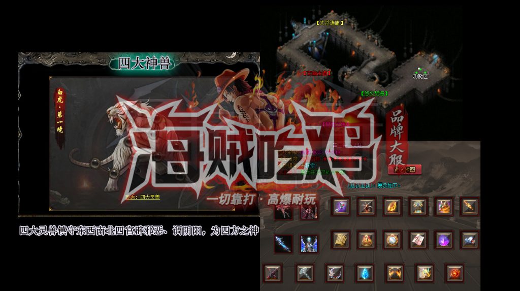 图片[21]源码下载-游戏源码下载-手机游戏源码下载-手机游戏服务端下载-服务端下载-游戏服务端下载-页游服务端下载-页游私服-端游私服-手游私服-游戏私服-网站源码下载-架设工具下载-私服下载【海贼吃鸡无限刀单职业】[GOM引擎]+ESP插件+第37大陆+超多地图+智能假人+自动回收+视频参考搭建教程源码下载-游戏源码下载-手机游戏源码下载-手机游戏服务端下载-服务端下载-游戏服务端下载-页游服务端下载-页游私服-端游私服-手游私服-游戏私服-网站源码下载-架设工具下载-私服下载久似妖气源码网