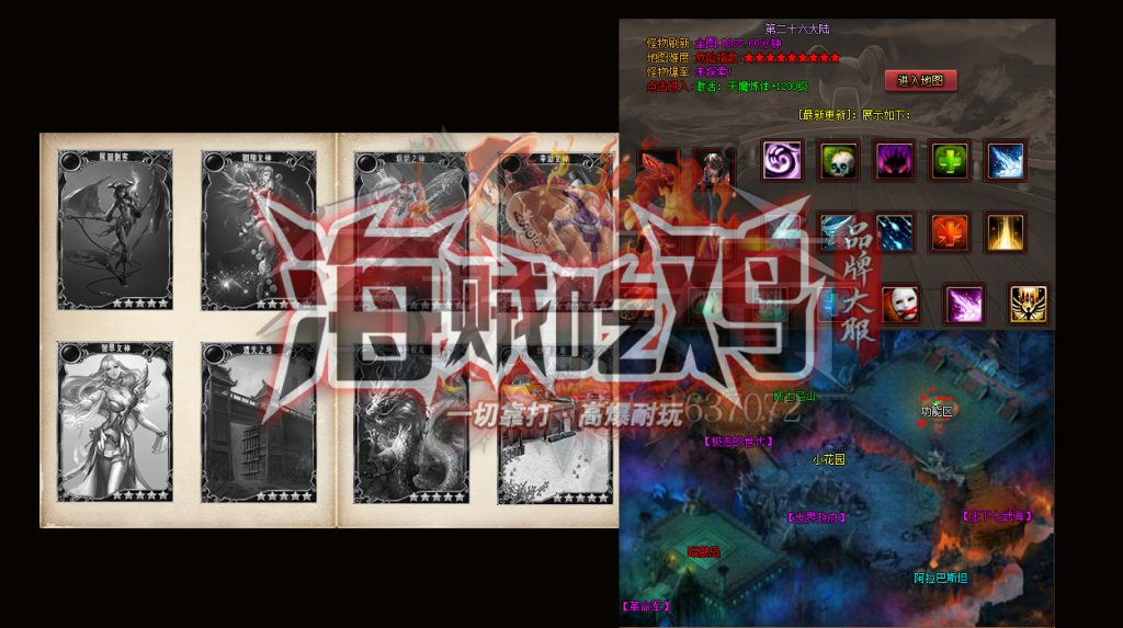 图片[25]源码下载-游戏源码下载-手机游戏源码下载-手机游戏服务端下载-服务端下载-游戏服务端下载-页游服务端下载-页游私服-端游私服-手游私服-游戏私服-网站源码下载-架设工具下载-私服下载【海贼吃鸡无限刀单职业】[GOM引擎]+ESP插件+第37大陆+超多地图+智能假人+自动回收+视频参考搭建教程源码下载-游戏源码下载-手机游戏源码下载-手机游戏服务端下载-服务端下载-游戏服务端下载-页游服务端下载-页游私服-端游私服-手游私服-游戏私服-网站源码下载-架设工具下载-私服下载久似妖气源码网