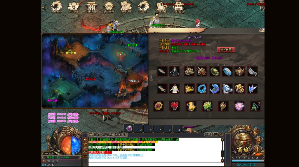 图片[4]源码下载-游戏源码下载-手机游戏源码下载-手机游戏服务端下载-服务端下载-游戏服务端下载-页游服务端下载-页游私服-端游私服-手游私服-游戏私服-网站源码下载-架设工具下载-私服下载【海贼吃鸡无限刀单职业】[GOM引擎]+ESP插件+第37大陆+超多地图+智能假人+自动回收+视频参考搭建教程源码下载-游戏源码下载-手机游戏源码下载-手机游戏服务端下载-服务端下载-游戏服务端下载-页游服务端下载-页游私服-端游私服-手游私服-游戏私服-网站源码下载-架设工具下载-私服下载久似妖气源码网