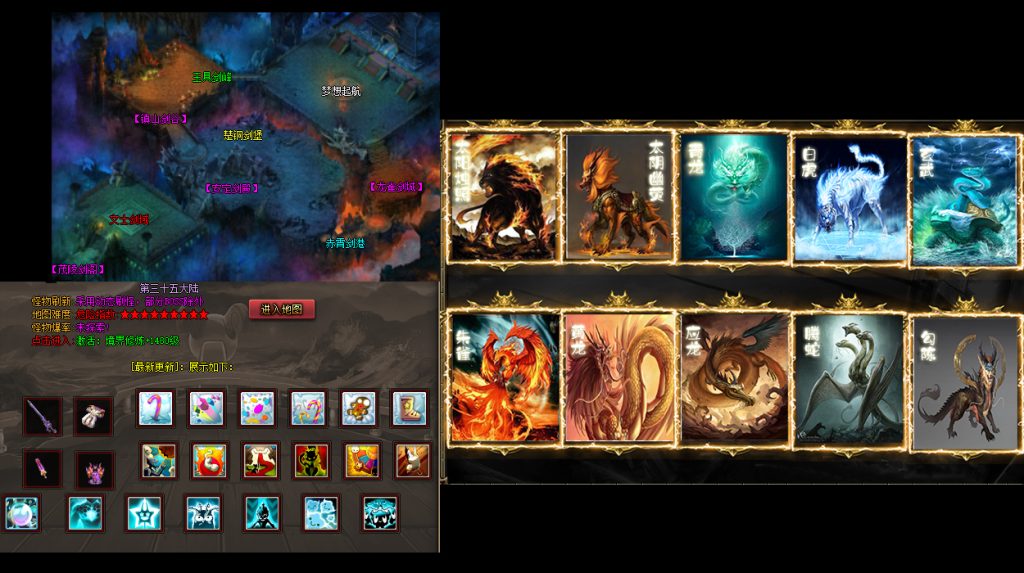 图片[5]源码下载-游戏源码下载-手机游戏源码下载-手机游戏服务端下载-服务端下载-游戏服务端下载-页游服务端下载-页游私服-端游私服-手游私服-游戏私服-网站源码下载-架设工具下载-私服下载【海贼吃鸡无限刀单职业】[GOM引擎]+ESP插件+第37大陆+超多地图+智能假人+自动回收+视频参考搭建教程源码下载-游戏源码下载-手机游戏源码下载-手机游戏服务端下载-服务端下载-游戏服务端下载-页游服务端下载-页游私服-端游私服-手游私服-游戏私服-网站源码下载-架设工具下载-私服下载久似妖气源码网