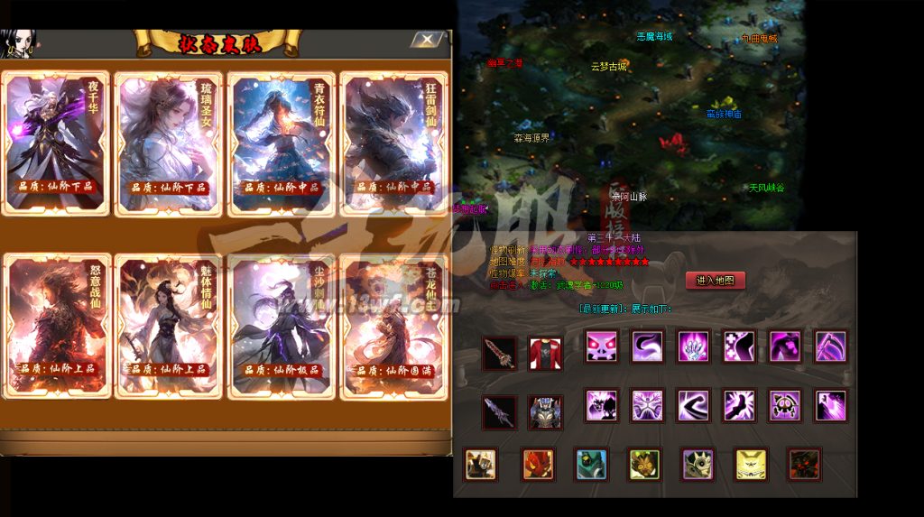 图片[30]源码下载-游戏源码下载-手机游戏源码下载-手机游戏服务端下载-服务端下载-游戏服务端下载-页游服务端下载-页游私服-端游私服-手游私服-游戏私服-网站源码下载-架设工具下载-私服下载【海贼吃鸡无限刀单职业】[GOM引擎]+ESP插件+第37大陆+超多地图+智能假人+自动回收+视频参考搭建教程源码下载-游戏源码下载-手机游戏源码下载-手机游戏服务端下载-服务端下载-游戏服务端下载-页游服务端下载-页游私服-端游私服-手游私服-游戏私服-网站源码下载-架设工具下载-私服下载久似妖气源码网