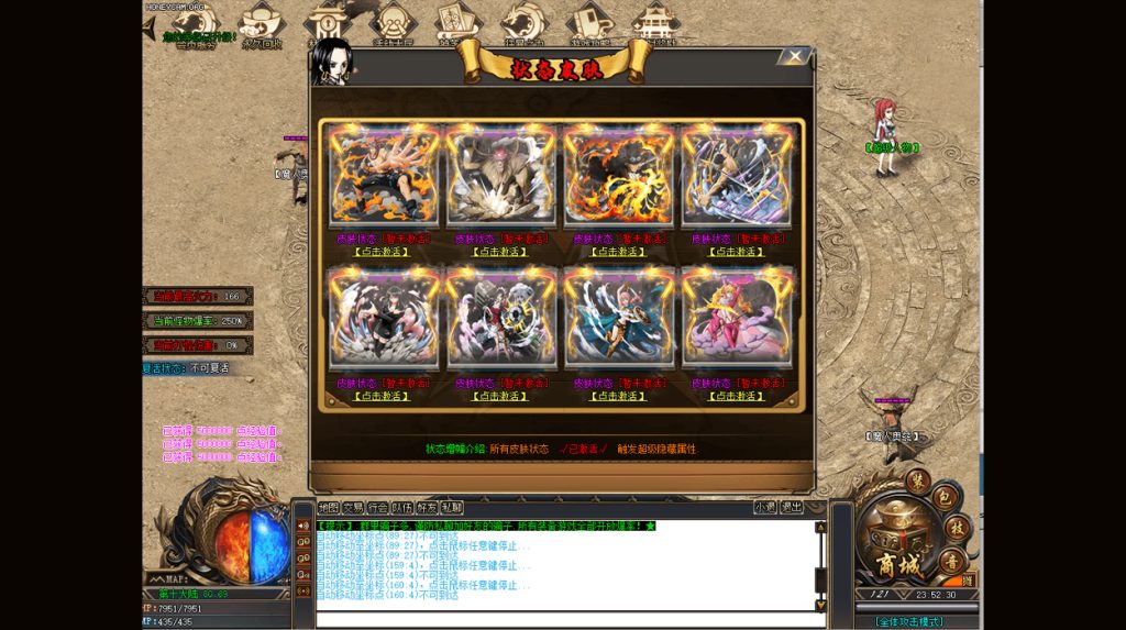 图片[18]源码下载-游戏源码下载-手机游戏源码下载-手机游戏服务端下载-服务端下载-游戏服务端下载-页游服务端下载-页游私服-端游私服-手游私服-游戏私服-网站源码下载-架设工具下载-私服下载【海贼吃鸡无限刀单职业】[GOM引擎]+ESP插件+第37大陆+超多地图+智能假人+自动回收+视频参考搭建教程源码下载-游戏源码下载-手机游戏源码下载-手机游戏服务端下载-服务端下载-游戏服务端下载-页游服务端下载-页游私服-端游私服-手游私服-游戏私服-网站源码下载-架设工具下载-私服下载久似妖气源码网