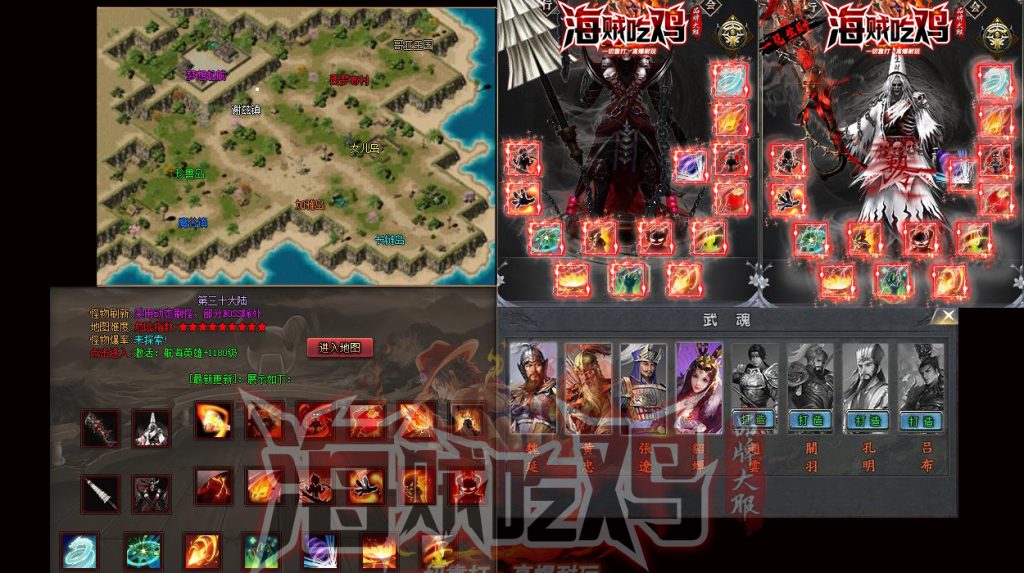 图片[29]源码下载-游戏源码下载-手机游戏源码下载-手机游戏服务端下载-服务端下载-游戏服务端下载-页游服务端下载-页游私服-端游私服-手游私服-游戏私服-网站源码下载-架设工具下载-私服下载【海贼吃鸡无限刀单职业】[GOM引擎]+ESP插件+第37大陆+超多地图+智能假人+自动回收+视频参考搭建教程源码下载-游戏源码下载-手机游戏源码下载-手机游戏服务端下载-服务端下载-游戏服务端下载-页游服务端下载-页游私服-端游私服-手游私服-游戏私服-网站源码下载-架设工具下载-私服下载久似妖气源码网