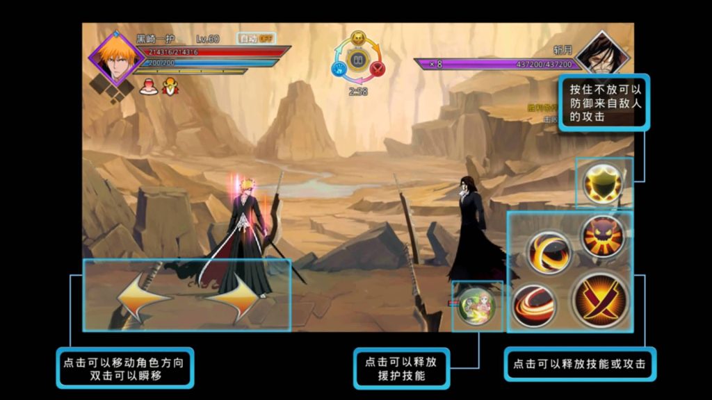 图片[10]源码下载-游戏源码下载-手机游戏源码下载-手机游戏服务端下载-服务端下载-游戏服务端下载-页游服务端下载-页游私服-端游私服-手游私服-游戏私服-网站源码下载-架设工具下载-私服下载【死神觉醒】商用完整全自动搭建服务端+详细文字搭建教程源码下载-游戏源码下载-手机游戏源码下载-手机游戏服务端下载-服务端下载-游戏服务端下载-页游服务端下载-页游私服-端游私服-手游私服-游戏私服-网站源码下载-架设工具下载-私服下载久似妖气源码网