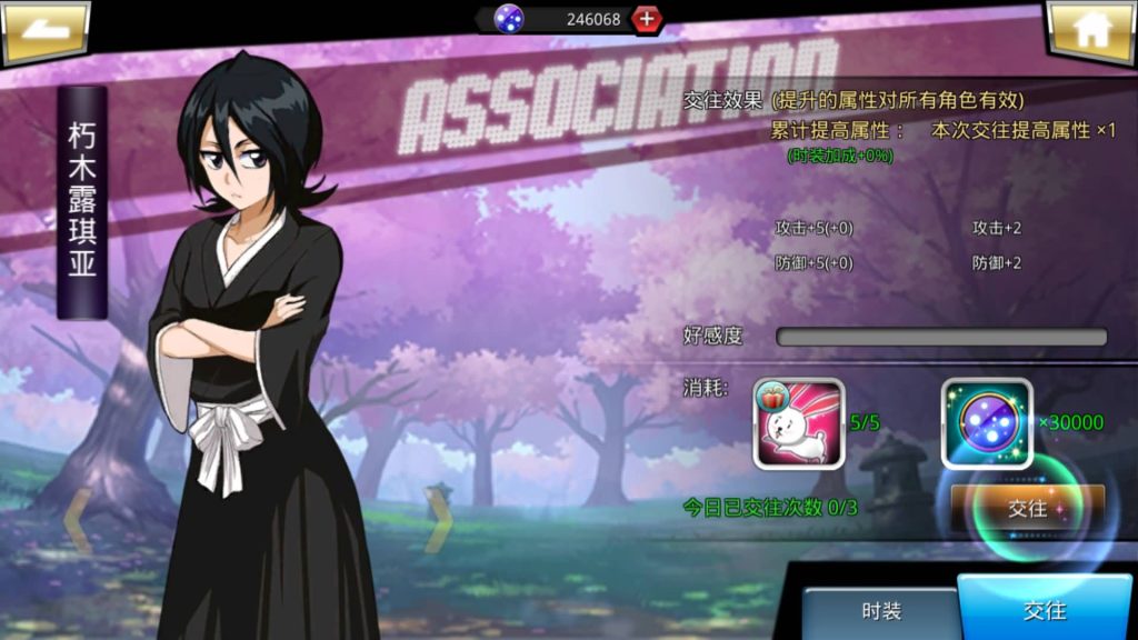 图片[2]源码下载-游戏源码下载-手机游戏源码下载-手机游戏服务端下载-服务端下载-游戏服务端下载-页游服务端下载-页游私服-端游私服-手游私服-游戏私服-网站源码下载-架设工具下载-私服下载【死神觉醒】商用完整全自动搭建服务端+详细文字搭建教程源码下载-游戏源码下载-手机游戏源码下载-手机游戏服务端下载-服务端下载-游戏服务端下载-页游服务端下载-页游私服-端游私服-手游私服-游戏私服-网站源码下载-架设工具下载-私服下载久似妖气源码网