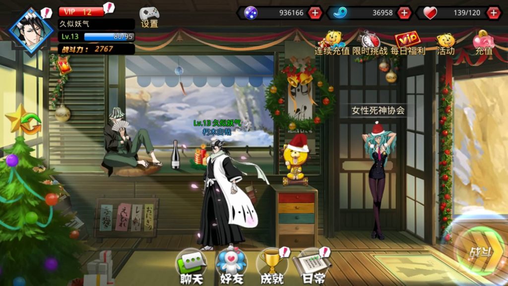 图片[3]源码下载-游戏源码下载-手机游戏源码下载-手机游戏服务端下载-服务端下载-游戏服务端下载-页游服务端下载-页游私服-端游私服-手游私服-游戏私服-网站源码下载-架设工具下载-私服下载【死神觉醒】商用完整全自动搭建服务端+详细文字搭建教程源码下载-游戏源码下载-手机游戏源码下载-手机游戏服务端下载-服务端下载-游戏服务端下载-页游服务端下载-页游私服-端游私服-手游私服-游戏私服-网站源码下载-架设工具下载-私服下载久似妖气源码网