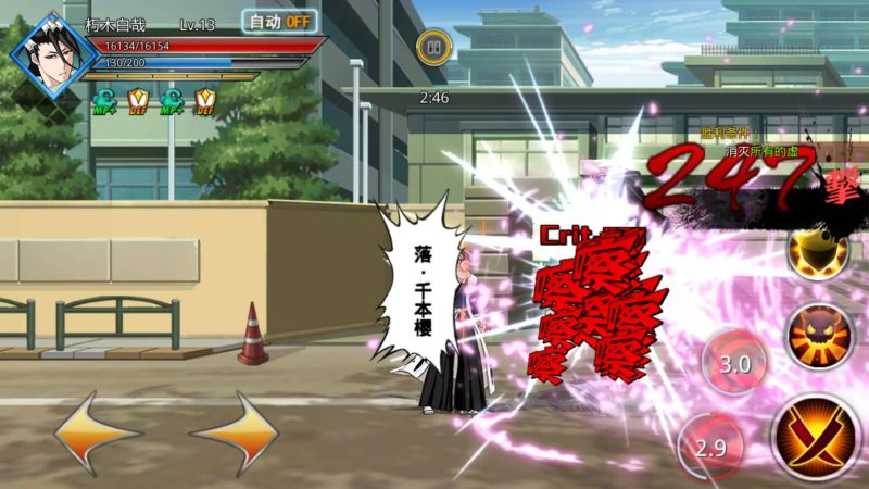 【死神觉醒】商用完整全自动搭建服务端+详细文字搭建教程源码下载-游戏源码下载-手机游戏源码下载-手机游戏服务端下载-服务端下载-游戏服务端下载-页游服务端下载-页游私服-端游私服-手游私服-游戏私服-网站源码下载-架设工具下载-私服下载久似妖气源码网