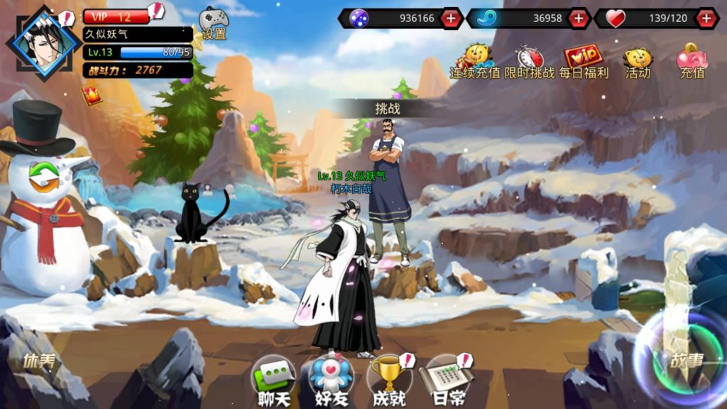 图片[7]源码下载-游戏源码下载-手机游戏源码下载-手机游戏服务端下载-服务端下载-游戏服务端下载-页游服务端下载-页游私服-端游私服-手游私服-游戏私服-网站源码下载-架设工具下载-私服下载【死神觉醒】商用完整全自动搭建服务端+详细文字搭建教程源码下载-游戏源码下载-手机游戏源码下载-手机游戏服务端下载-服务端下载-游戏服务端下载-页游服务端下载-页游私服-端游私服-手游私服-游戏私服-网站源码下载-架设工具下载-私服下载久似妖气源码网