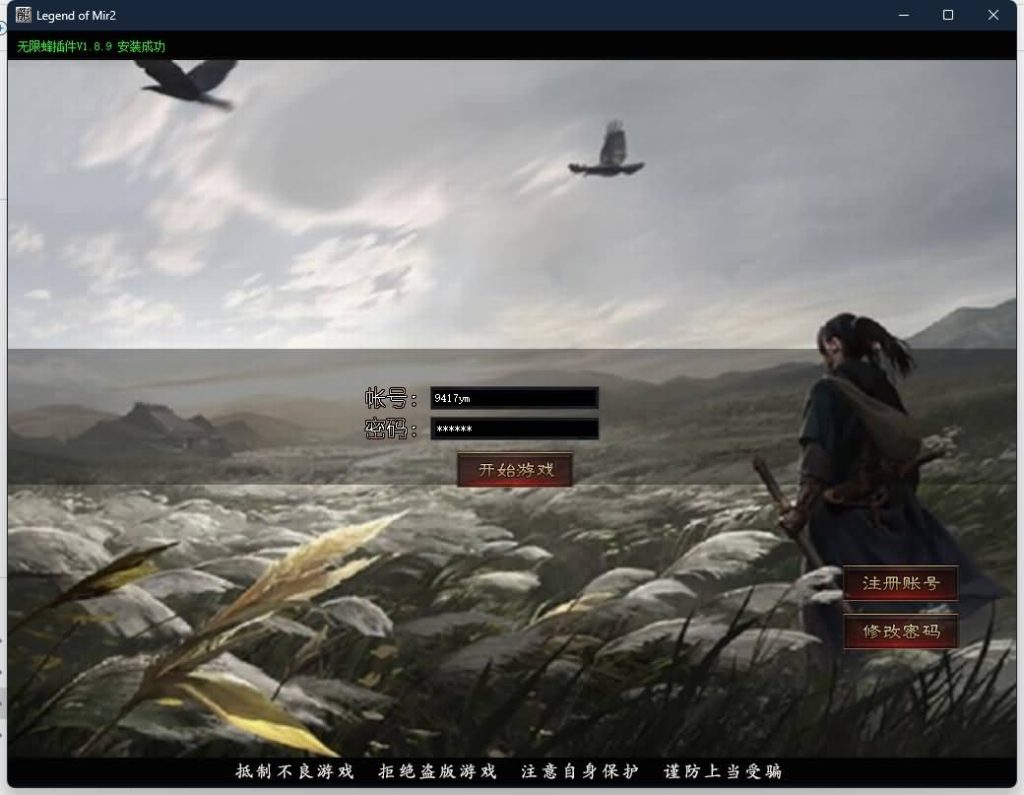 图片[6]源码下载-游戏源码下载-手机游戏源码下载-手机游戏服务端下载-服务端下载-游戏服务端下载-页游服务端下载-页游私服-端游私服-手游私服-游戏私服-网站源码下载-架设工具下载-私服下载【奇遇大陆】[GOM引擎]+wxf插件+装备强化+星辰之力+四个大陆+带智能攻沙假人+详细视频搭建教程源码下载-游戏源码下载-手机游戏源码下载-手机游戏服务端下载-服务端下载-游戏服务端下载-页游服务端下载-页游私服-端游私服-手游私服-游戏私服-网站源码下载-架设工具下载-私服下载久似妖气源码网