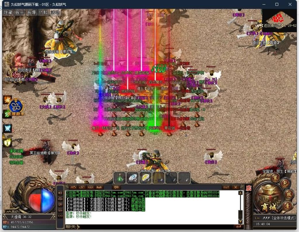 图片[32]源码下载-游戏源码下载-手机游戏源码下载-手机游戏服务端下载-服务端下载-游戏服务端下载-页游服务端下载-页游私服-端游私服-手游私服-游戏私服-网站源码下载-架设工具下载-私服下载【奇遇大陆】[GOM引擎]+wxf插件+装备强化+星辰之力+四个大陆+带智能攻沙假人+详细视频搭建教程源码下载-游戏源码下载-手机游戏源码下载-手机游戏服务端下载-服务端下载-游戏服务端下载-页游服务端下载-页游私服-端游私服-手游私服-游戏私服-网站源码下载-架设工具下载-私服下载久似妖气源码网