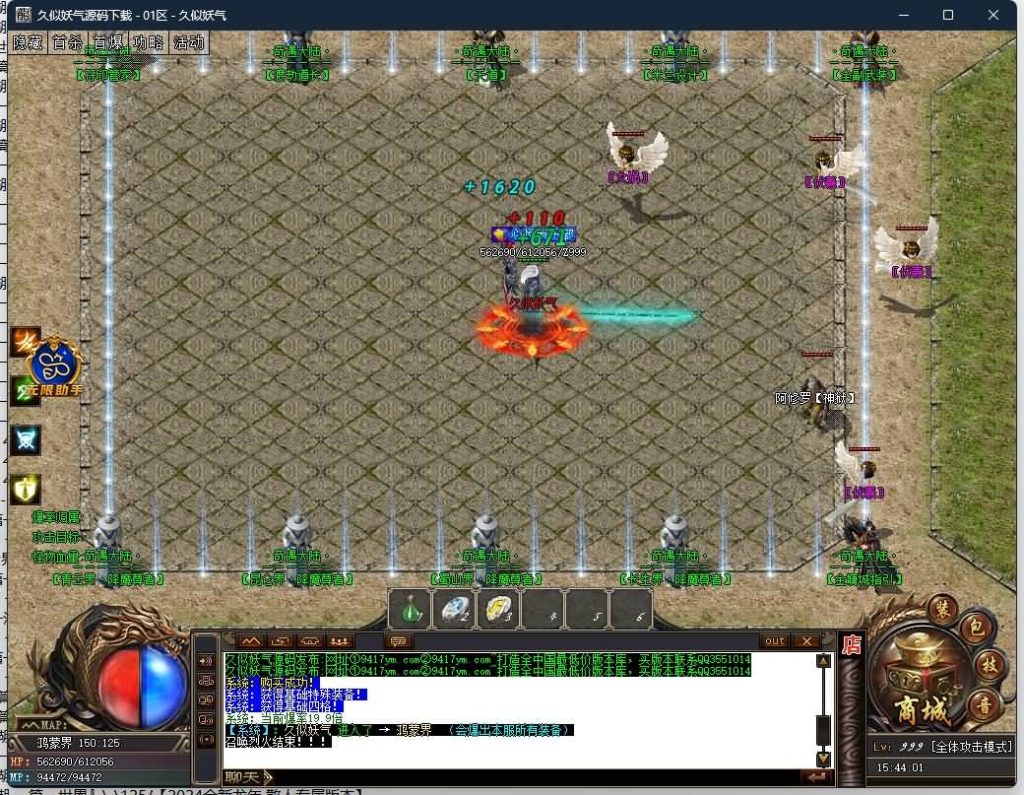 图片[28]源码下载-游戏源码下载-手机游戏源码下载-手机游戏服务端下载-服务端下载-游戏服务端下载-页游服务端下载-页游私服-端游私服-手游私服-游戏私服-网站源码下载-架设工具下载-私服下载【奇遇大陆】[GOM引擎]+wxf插件+装备强化+星辰之力+四个大陆+带智能攻沙假人+详细视频搭建教程源码下载-游戏源码下载-手机游戏源码下载-手机游戏服务端下载-服务端下载-游戏服务端下载-页游服务端下载-页游私服-端游私服-手游私服-游戏私服-网站源码下载-架设工具下载-私服下载久似妖气源码网