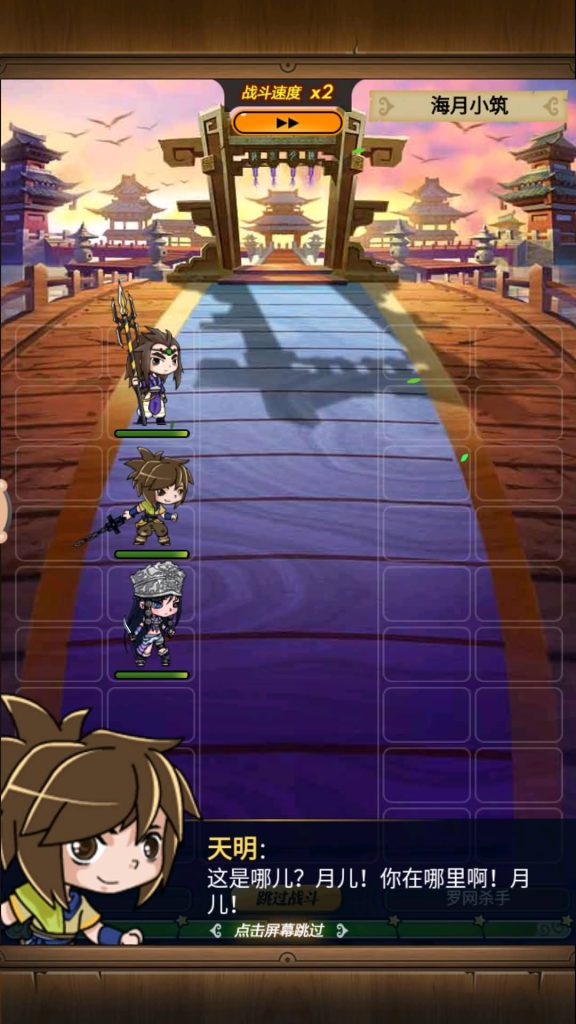 图片[4]源码下载-游戏源码下载-手机游戏源码下载-手机游戏服务端下载-服务端下载-游戏服务端下载-页游服务端下载-页游私服-端游私服-手游私服-游戏私服-网站源码下载-架设工具下载-私服下载【秦时明月HD6.2魔改版】全自动搭建服务端+视频搭建教程源码下载-游戏源码下载-手机游戏源码下载-手机游戏服务端下载-服务端下载-游戏服务端下载-页游服务端下载-页游私服-端游私服-手游私服-游戏私服-网站源码下载-架设工具下载-私服下载久似妖气源码网