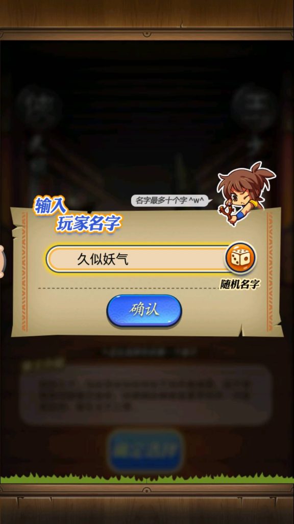 图片[6]源码下载-游戏源码下载-手机游戏源码下载-手机游戏服务端下载-服务端下载-游戏服务端下载-页游服务端下载-页游私服-端游私服-手游私服-游戏私服-网站源码下载-架设工具下载-私服下载【秦时明月HD6.2魔改版】全自动搭建服务端+视频搭建教程源码下载-游戏源码下载-手机游戏源码下载-手机游戏服务端下载-服务端下载-游戏服务端下载-页游服务端下载-页游私服-端游私服-手游私服-游戏私服-网站源码下载-架设工具下载-私服下载久似妖气源码网