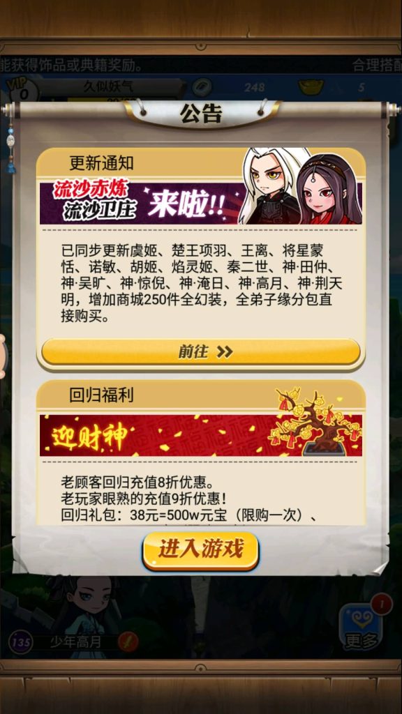 图片[10]源码下载-游戏源码下载-手机游戏源码下载-手机游戏服务端下载-服务端下载-游戏服务端下载-页游服务端下载-页游私服-端游私服-手游私服-游戏私服-网站源码下载-架设工具下载-私服下载【秦时明月HD6.2魔改版】全自动搭建服务端+视频搭建教程源码下载-游戏源码下载-手机游戏源码下载-手机游戏服务端下载-服务端下载-游戏服务端下载-页游服务端下载-页游私服-端游私服-手游私服-游戏私服-网站源码下载-架设工具下载-私服下载久似妖气源码网