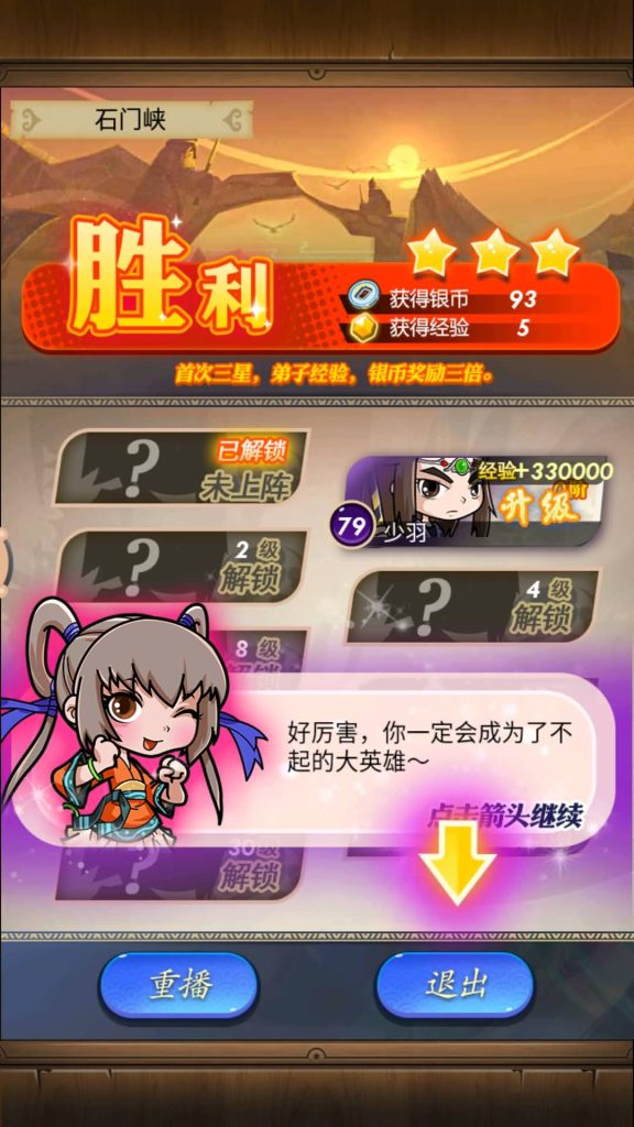 图片[7]源码下载-游戏源码下载-手机游戏源码下载-手机游戏服务端下载-服务端下载-游戏服务端下载-页游服务端下载-页游私服-端游私服-手游私服-游戏私服-网站源码下载-架设工具下载-私服下载【秦时明月HD6.2魔改版】全自动搭建服务端+视频搭建教程源码下载-游戏源码下载-手机游戏源码下载-手机游戏服务端下载-服务端下载-游戏服务端下载-页游服务端下载-页游私服-端游私服-手游私服-游戏私服-网站源码下载-架设工具下载-私服下载久似妖气源码网