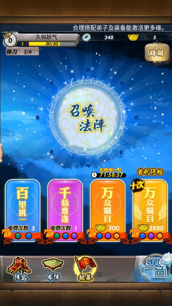 图片[11]源码下载-游戏源码下载-手机游戏源码下载-手机游戏服务端下载-服务端下载-游戏服务端下载-页游服务端下载-页游私服-端游私服-手游私服-游戏私服-网站源码下载-架设工具下载-私服下载【秦时明月HD6.2魔改版】全自动搭建服务端+视频搭建教程源码下载-游戏源码下载-手机游戏源码下载-手机游戏服务端下载-服务端下载-游戏服务端下载-页游服务端下载-页游私服-端游私服-手游私服-游戏私服-网站源码下载-架设工具下载-私服下载久似妖气源码网