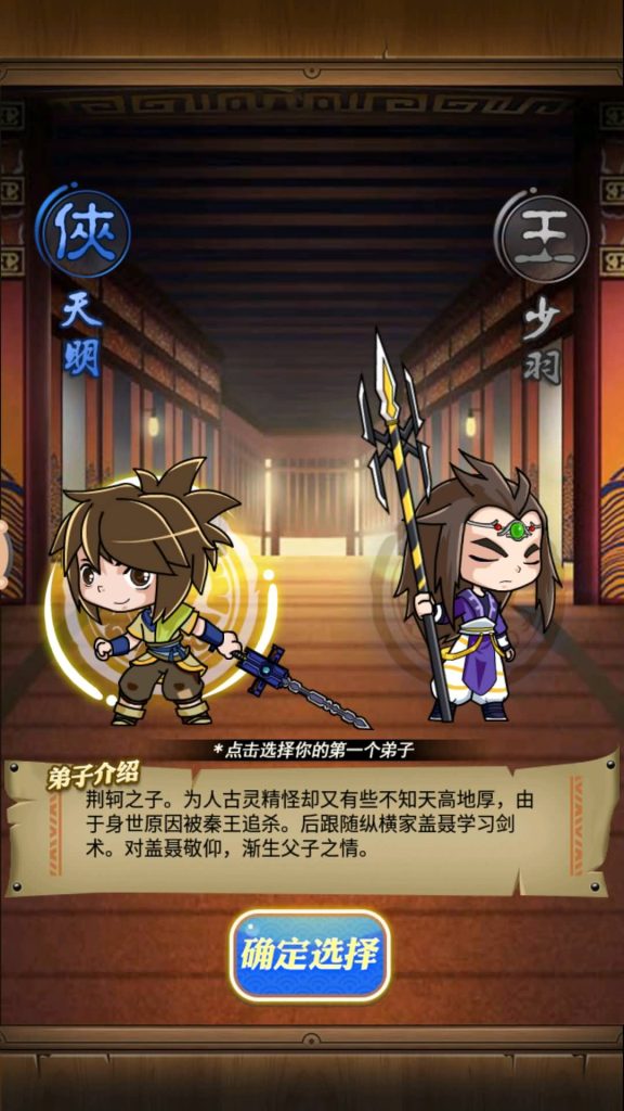 图片[14]源码下载-游戏源码下载-手机游戏源码下载-手机游戏服务端下载-服务端下载-游戏服务端下载-页游服务端下载-页游私服-端游私服-手游私服-游戏私服-网站源码下载-架设工具下载-私服下载【秦时明月HD6.2魔改版】全自动搭建服务端+视频搭建教程源码下载-游戏源码下载-手机游戏源码下载-手机游戏服务端下载-服务端下载-游戏服务端下载-页游服务端下载-页游私服-端游私服-手游私服-游戏私服-网站源码下载-架设工具下载-私服下载久似妖气源码网