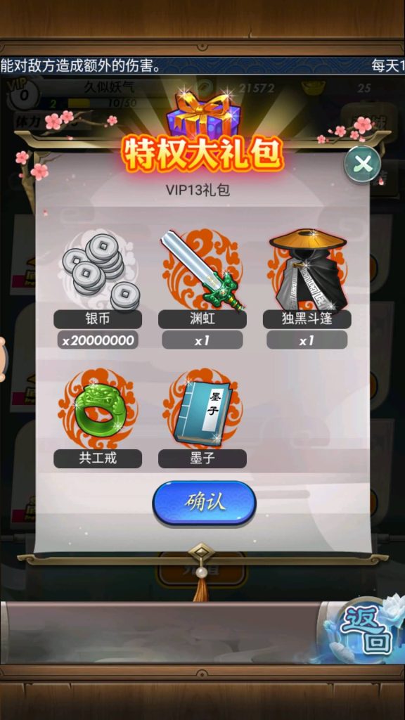 图片[17]源码下载-游戏源码下载-手机游戏源码下载-手机游戏服务端下载-服务端下载-游戏服务端下载-页游服务端下载-页游私服-端游私服-手游私服-游戏私服-网站源码下载-架设工具下载-私服下载【秦时明月HD6.2魔改版】全自动搭建服务端+视频搭建教程源码下载-游戏源码下载-手机游戏源码下载-手机游戏服务端下载-服务端下载-游戏服务端下载-页游服务端下载-页游私服-端游私服-手游私服-游戏私服-网站源码下载-架设工具下载-私服下载久似妖气源码网