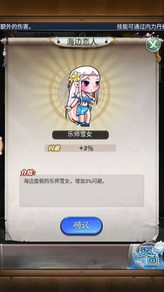 图片[20]源码下载-游戏源码下载-手机游戏源码下载-手机游戏服务端下载-服务端下载-游戏服务端下载-页游服务端下载-页游私服-端游私服-手游私服-游戏私服-网站源码下载-架设工具下载-私服下载【秦时明月HD6.2魔改版】全自动搭建服务端+视频搭建教程源码下载-游戏源码下载-手机游戏源码下载-手机游戏服务端下载-服务端下载-游戏服务端下载-页游服务端下载-页游私服-端游私服-手游私服-游戏私服-网站源码下载-架设工具下载-私服下载久似妖气源码网