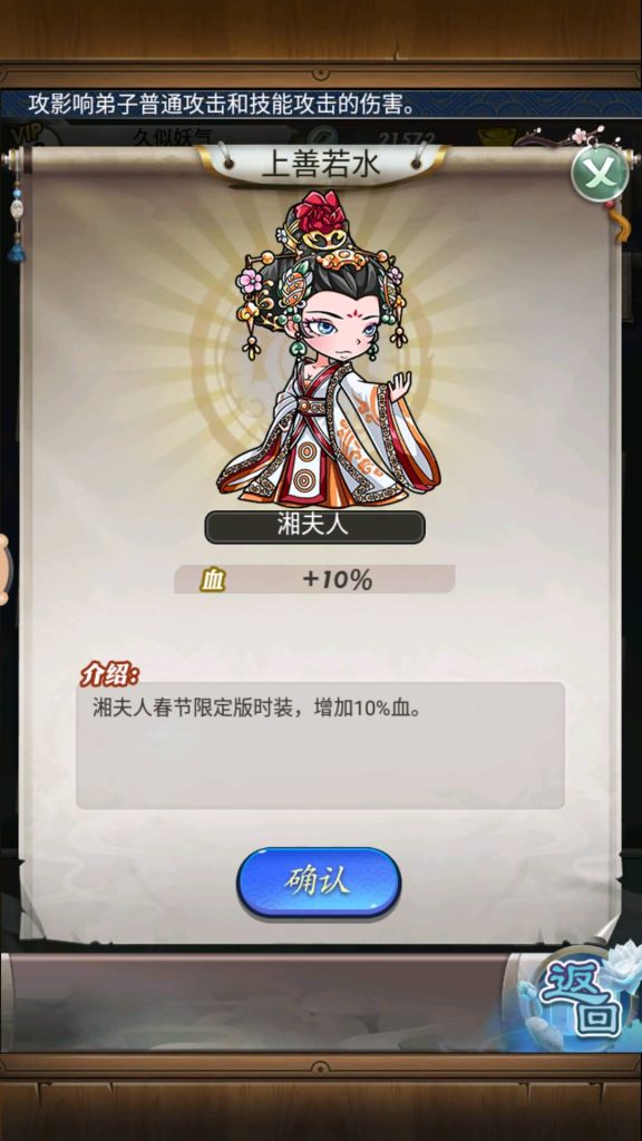 图片[19]源码下载-游戏源码下载-手机游戏源码下载-手机游戏服务端下载-服务端下载-游戏服务端下载-页游服务端下载-页游私服-端游私服-手游私服-游戏私服-网站源码下载-架设工具下载-私服下载【秦时明月HD6.2魔改版】全自动搭建服务端+视频搭建教程源码下载-游戏源码下载-手机游戏源码下载-手机游戏服务端下载-服务端下载-游戏服务端下载-页游服务端下载-页游私服-端游私服-手游私服-游戏私服-网站源码下载-架设工具下载-私服下载久似妖气源码网